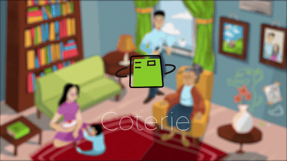 A phone ringing in the Social Care vision video, the moment a connection is about to be made